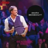 G2 Acoustic Stage, Brzobohatý Ondřej - 2 CD G2 Acoustic Stage, Brzobohatý Ondřej - 2 CD