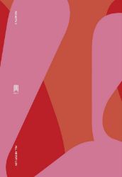 CD Monsta X - All About Luv