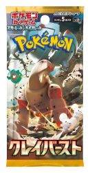 Pokémon TCG: Clay Burst - Booster (japonský) - Pokémon karty Pokémon TCG: Clay Burst - Booster (japonský)