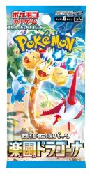 Pokémon TCG: Paradise Dragona - Booster (japonský)