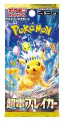 Pokémon TCG: Super Electric Breaker - Booster (japonský) - Pokémon karty Pokémon TCG: Super Electric Breaker - Booster (japonský)