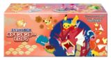 Pokémon TCG: Pokémon Center Hiroshima Special Box (japonský) - Karetní hry Pokémon TCG: Pokémon Center Hiroshima Special Box (japonský)