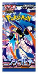 Pokémon TCG: Ninja Spinner - Booster (japonksý) - Pokémon karty Pokémon TCG: Ninja Spinner - Booster (japonksý)
