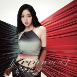CD Kep1er - Kep1Going - Yeseo Version CD Kep1er - Kep1Going - Yeseo Version
