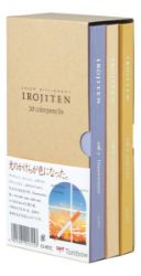 Tombow Pastelky Irojiten - Seascape Tombow Pastelky Irojiten - Seascape