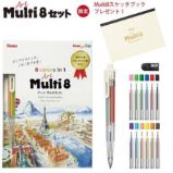 Art Multi 8 sada s blokem a náplněmi - Papírnictví Art Multi 8 sada s blokem a náplněmi
