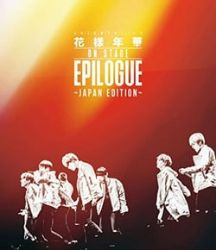Blu-ray 2016 BTS Lice - Kayo Nenka On Stage - Epilogue Blu-ray 2016 BTS Lice - Kayo Nenka On Stage - Epilogue