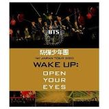 Blu-ray BTS - 1 st Japan Tour 2015