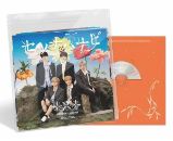 2CD Tomorrow X Together - Setsuna Hanabi