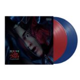 Eminem: The Death of Slim Shady (Coup De Grâce) LP Eminem: The Death of Slim Shady (Coup De Grâce) LP