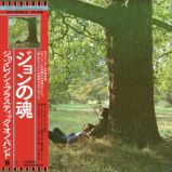 CD LENNON JOHN - PLASTIC ONO BAND