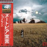 CD LENNON JOHN - MIND GAMES