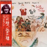 CD RUZNI/POP INTL - WALLS AND BRIDGEES