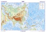 Asie - reliéf a povrch, školní nástěnná 1:13 000 000