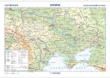 Ukrajina - oboustranná nástěnná obecně zeměpisná mapa 1:1 700 000 - Stírací a nástěnné mapy Ukrajina - oboustranná nástěnná obecně zeměpisná mapa 1:1 700 000