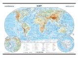 Svět - školní nástěnná fyzická mapa 1:26 mil./136x96 cm - Školní atlasy a mapy Svět - školní nástěnná fyzická mapa 1:26 mil./136x96 cm