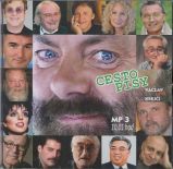 Cestopisy - 10 CDmp3 - audiokniha Cestopisy - 10 CDmp3 - audiokniha