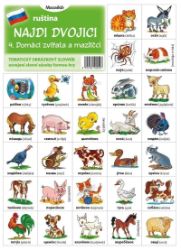 Najdi dvojici - Ruština - 4. Domácí zvířata a mazlíčci Najdi dvojici - Ruština - 4. Domácí zvířata a mazlíčci