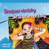 Škrabací obrázky - modrý sešit / Škrabacie obrázky - modrý zošit Škrabací obrázky - modrý sešit / Škrabacie obrázky - modrý zošit