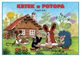 Krtek a potopa - Omalovánky A5 - Zdeněk Miler - Pohádkové postavy omalovánky Krtek a Potopa - Omalovánky A5