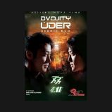 Hongkongské akční bojové filmy - 3 DVD pack - Filmy Hongkongské akční bojové filmy - 3 DVD pack
