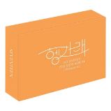 KiT Seventeen - Heng:garae KiT Seventeen - Heng:garae
