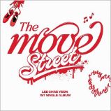 KiT Lee Chae Yeon - The Move: Street KiT Lee Chae Yeon - The Move: Street