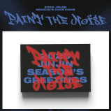 Gift Box Jinji - Paint The Noise: 2026 Season’s Greetings