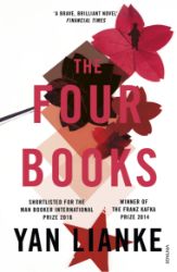 The Four Books The Four Books