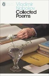 Collected Poems Collected Poems