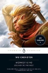 Monkey King Monkey King