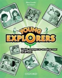 Young Explorers 1 Activity Book Young Explorers 1 Activity Book