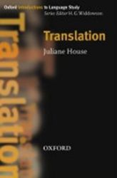 Oxford Introductions to Language Study Translation Oxford Introductions to Language Study Translation