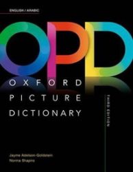 Oxford Picture Dictionary English/Arabic (3rd) Oxford Picture Dictionary English/Arabic (3rd)