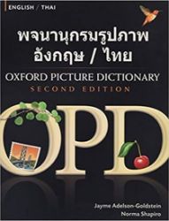 Oxford Picture Dictionary English/Thai (2nd) - Jayme Adelson-Goldstein - Anglické slovníky Oxford Picture Dictionary English/Thai (2nd)