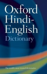 The Oxford Hindi-English Dictionary - Produkty The Oxford Hindi-English Dictionary
