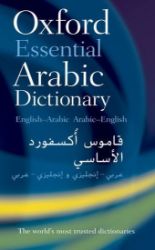 Oxford Essential Arabic Dictionary - Produkty Oxford Essential Arabic Dictionary