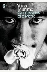 Confessions of a Mask Confessions of a Mask