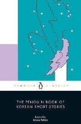 The Penguin Book of Korean Short Stories The Penguin Book of Korean Short Stories