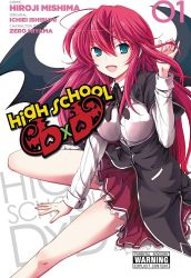 High School DxD 1 High School DxD 1