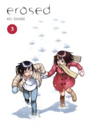 Erased 3 Erased 3