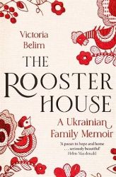 The Rooster House: A Ukrainian Family Memoir