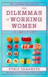 Dilemmas of Working Women