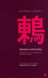 Goodbye Tsugumi - Banana Yoshimoto - Klasická literatura v angličtině Goodbye Tsugumi