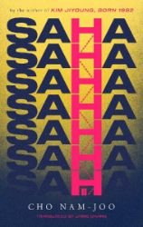 Saha - Sci-fi v angličtině Saha