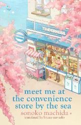 Meet Me at the Convenience Store by the Sea Meet Me at the Convenience Store by the Sea