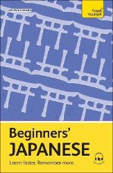 Beginners´ Japanese Beginners´ Japanese