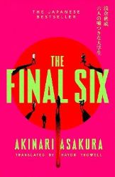 Final Six Final Six