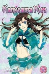 Kamisama Kiss, Vol. 4 - Romantická Manga v angličtině Kamisama Kiss, Vol. 4