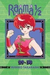 Ranma 1/2 (2-in-1 Edition), Vol. 15 : Includes Volumes 29 & 30 Ranma 1/2 (2-in-1 Edition), Vol. 15 : Includes Volumes 29 & 30